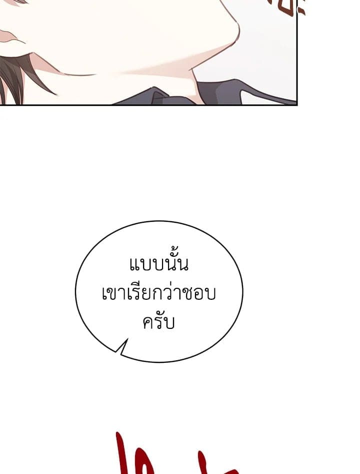 Shuffle ตอนที่ 7959