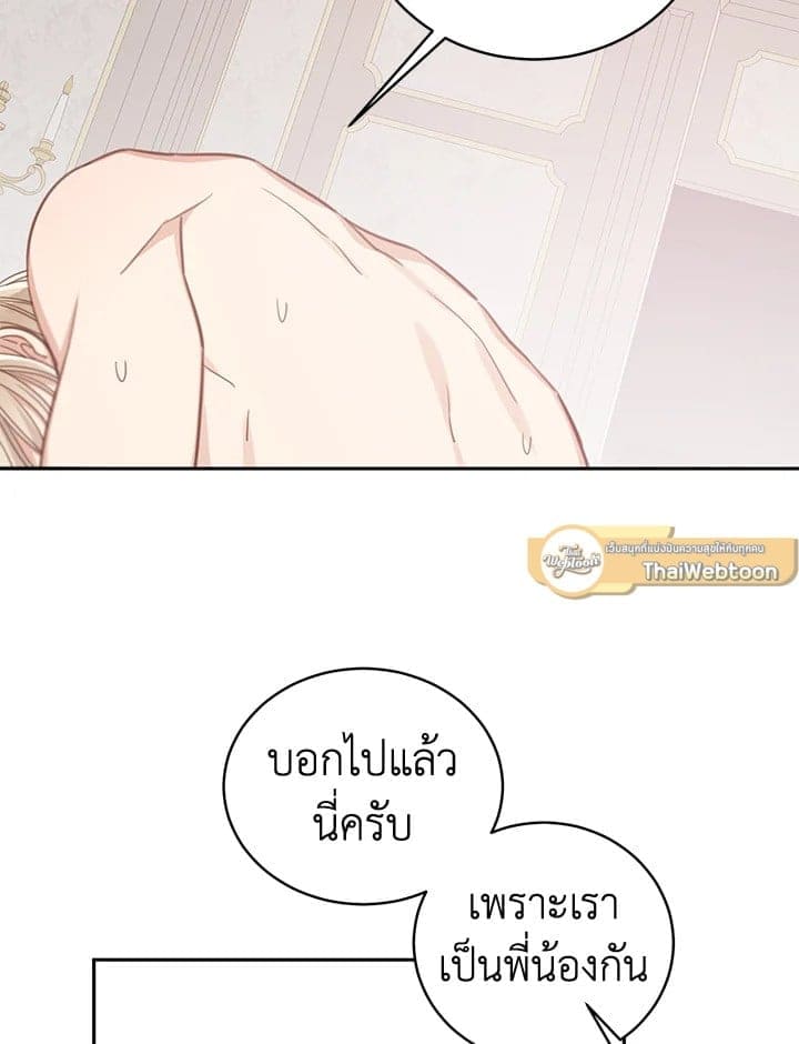 Shuffle ตอนที่ 7967