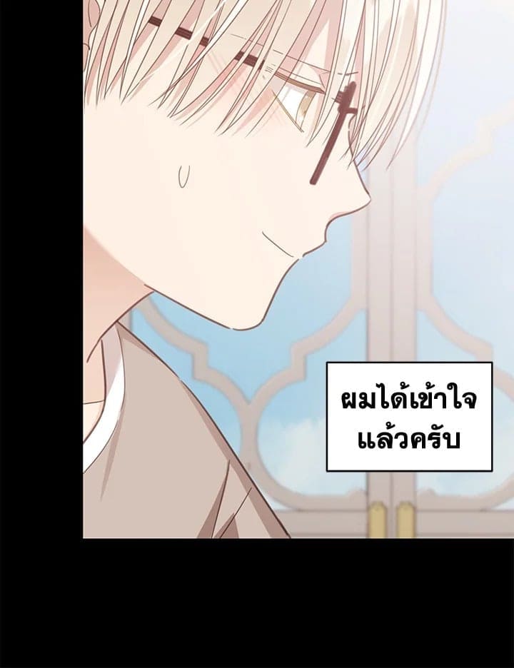 Shuffle ตอนที่ 7983