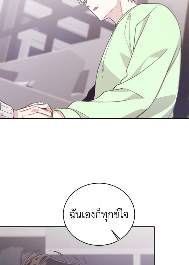 Shuffle ตอนที่ 8048