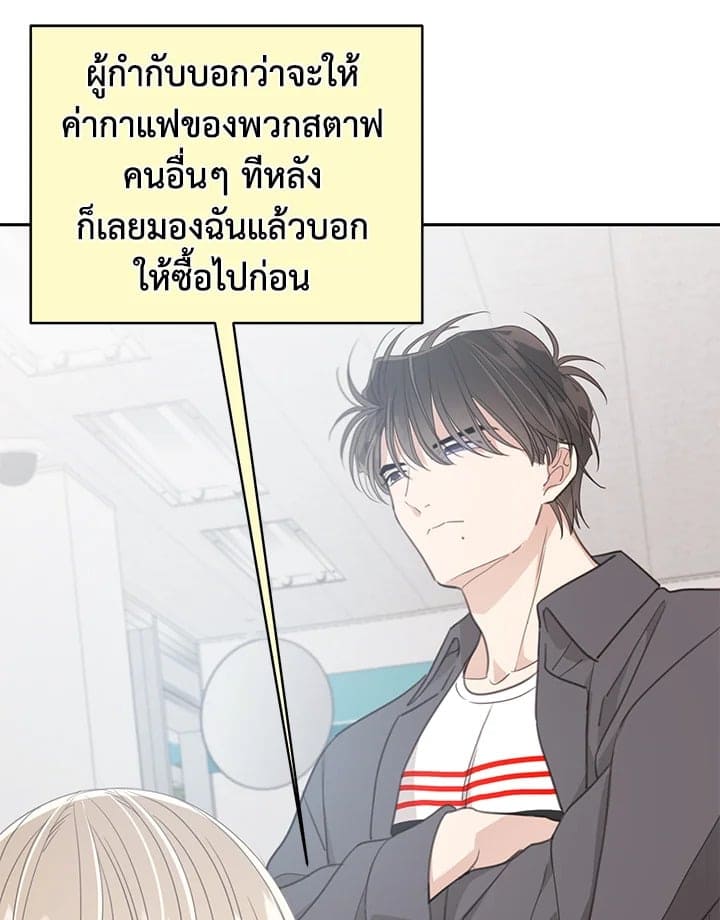 Shuffle ตอนที่ 8127