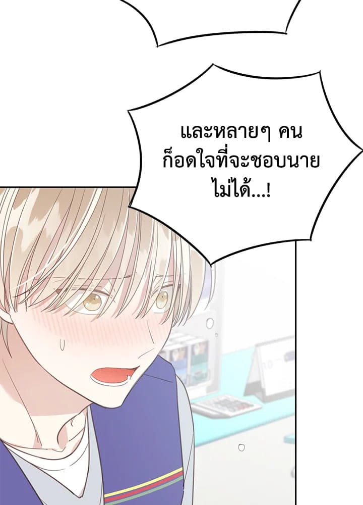 Shuffle ตอนที่ 8157