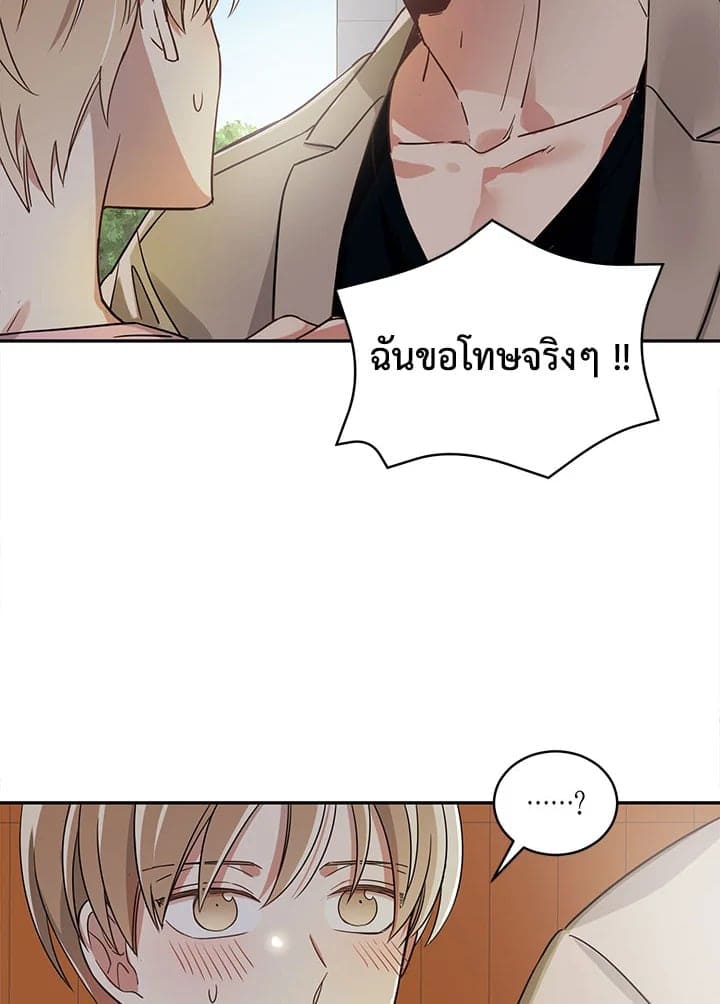 Shuffle ตอนที่ 820