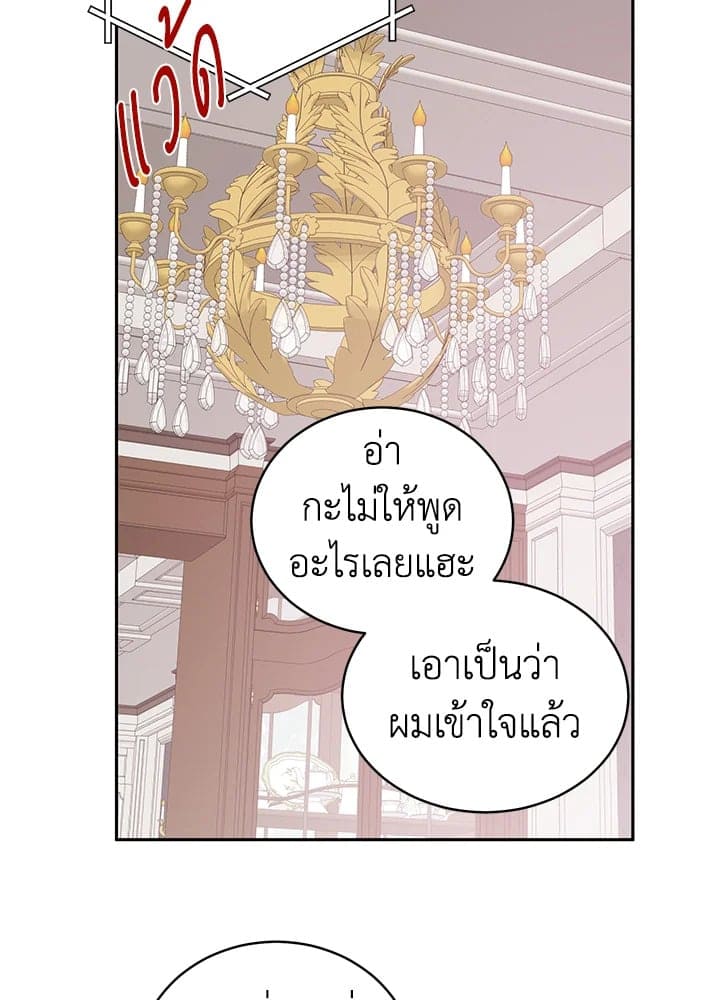 Shuffle ตอนที่ 8205