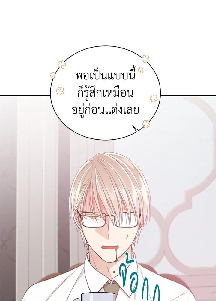 Shuffle ตอนที่ 8207