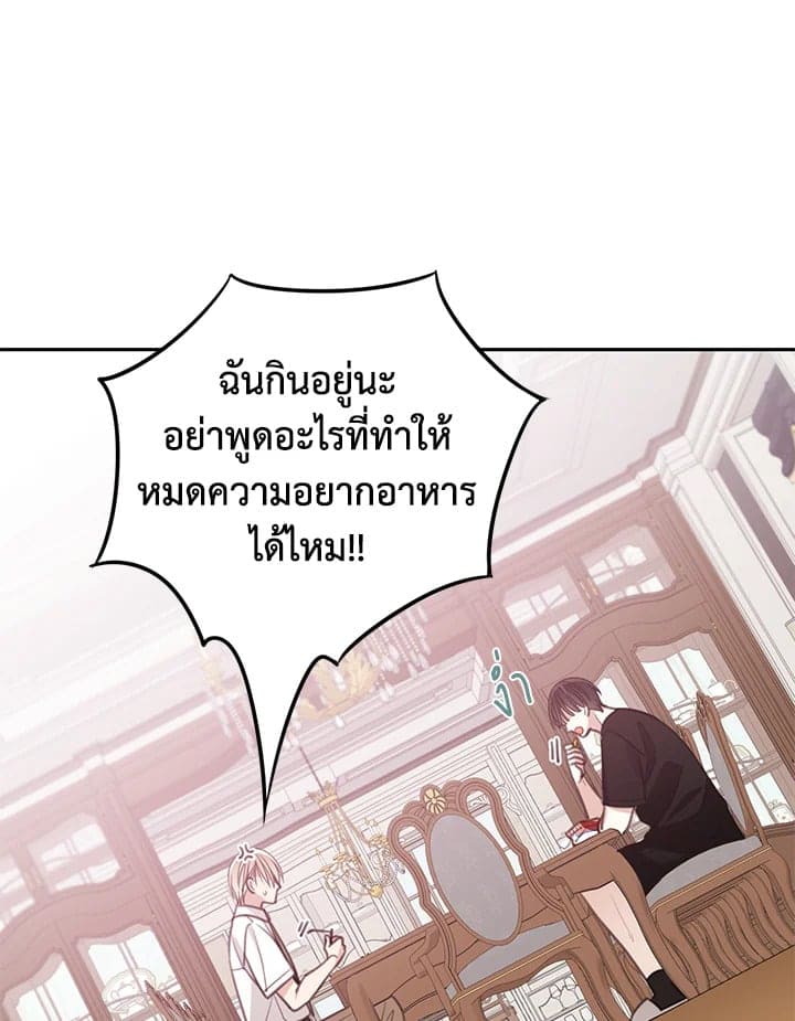 Shuffle ตอนที่ 8219