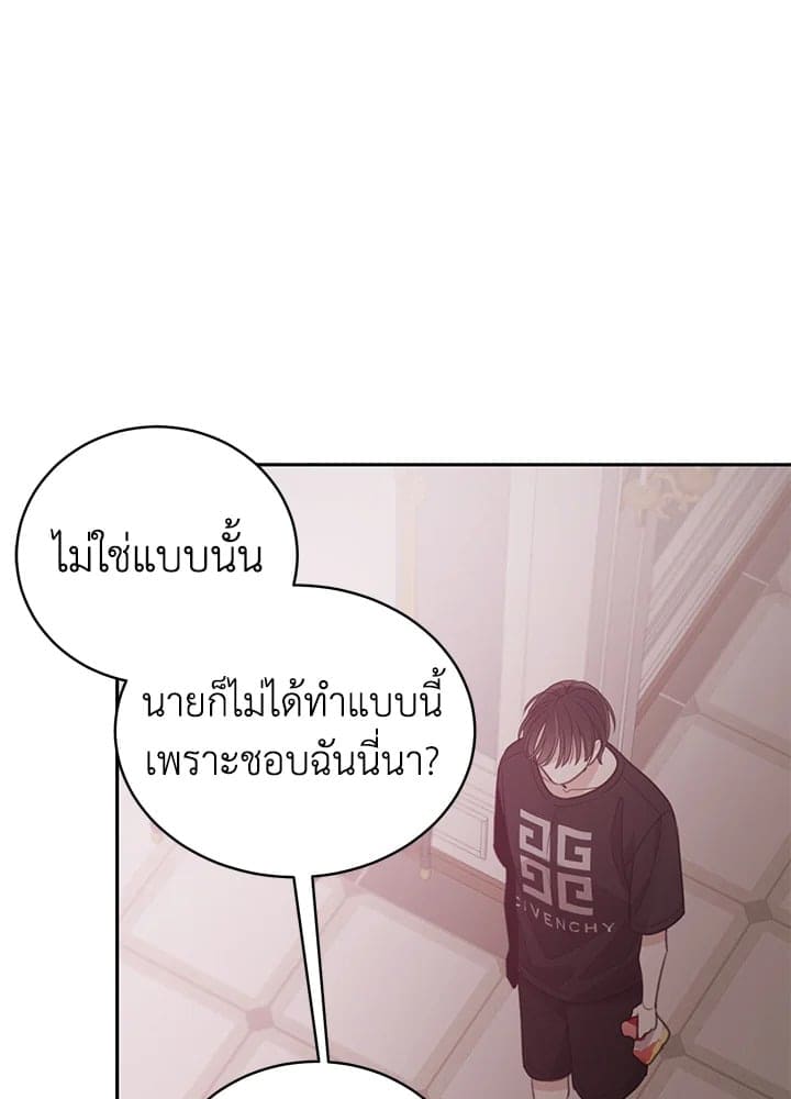 Shuffle ตอนที่ 8240