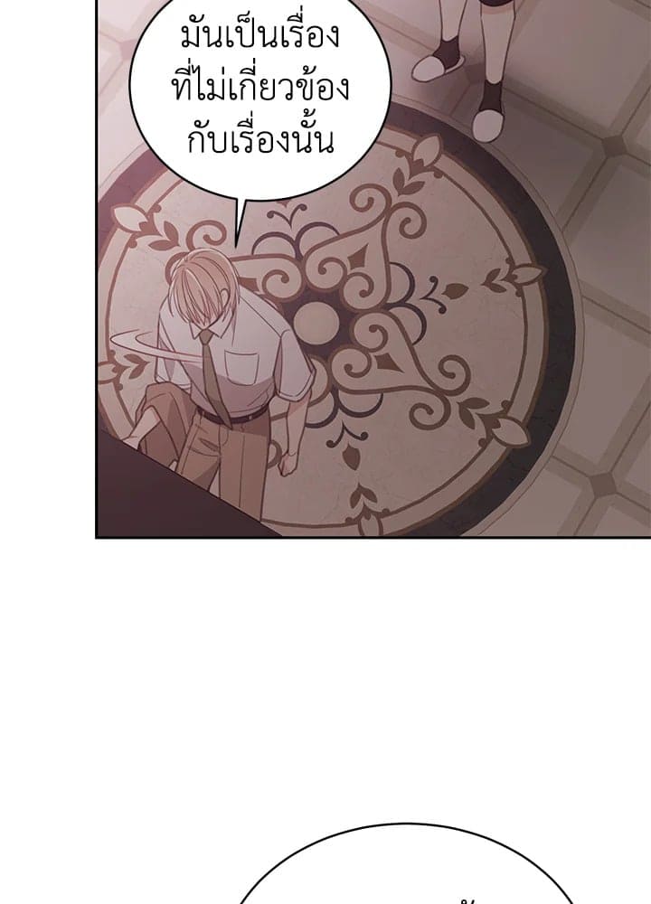 Shuffle ตอนที่ 8241