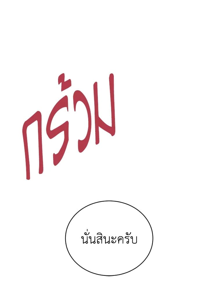 Shuffle ตอนที่ 8246