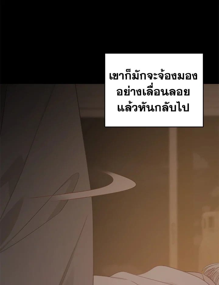 Shuffle ตอนที่ 8263