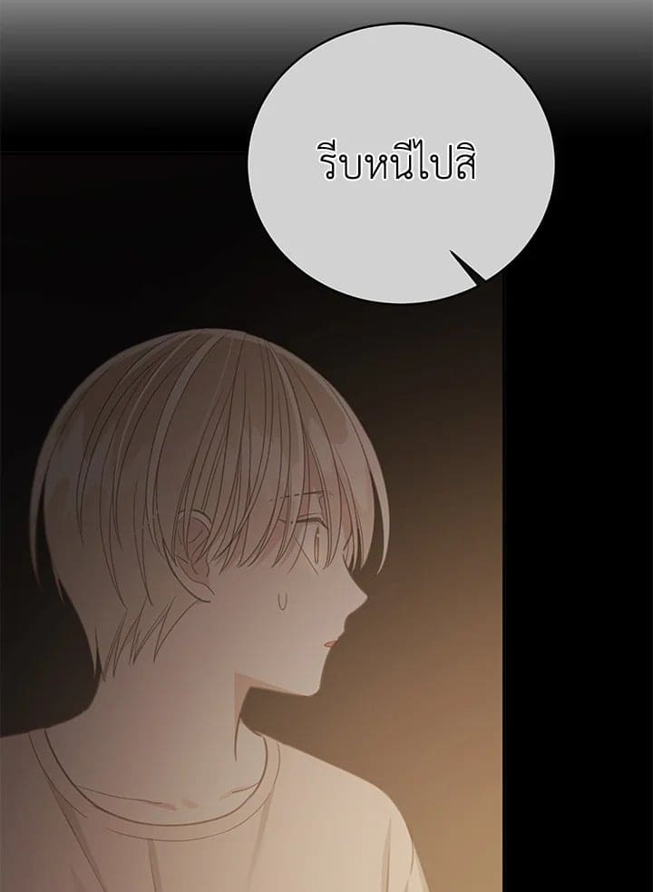 Shuffle ตอนที่ 8278