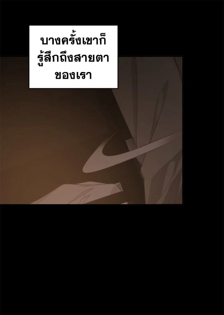 Shuffle ตอนที่ 8308