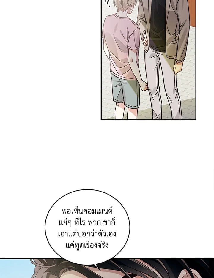 Shuffle ตอนที่ 832