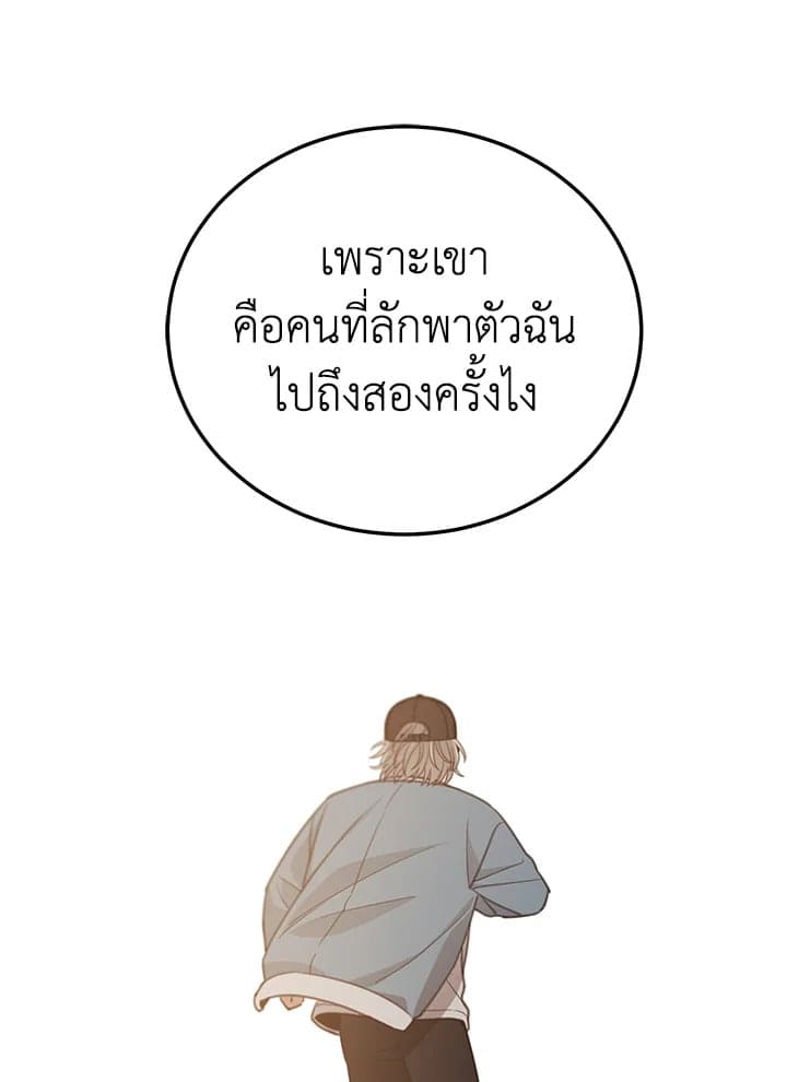 Shuffle ตอนที่ 8336