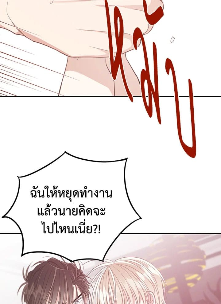 Shuffle ตอนที่ 8344