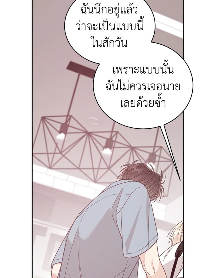 Shuffle ตอนที่ 8348