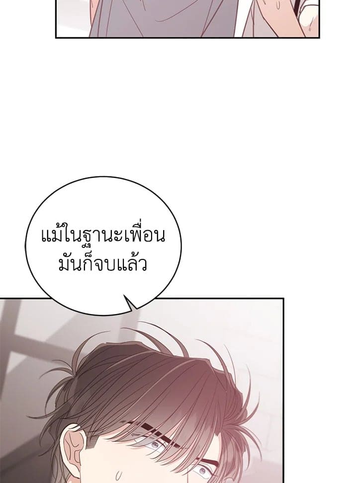 Shuffle ตอนที่ 8349