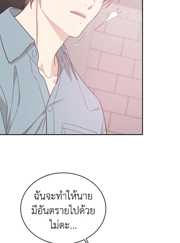 Shuffle ตอนที่ 8350