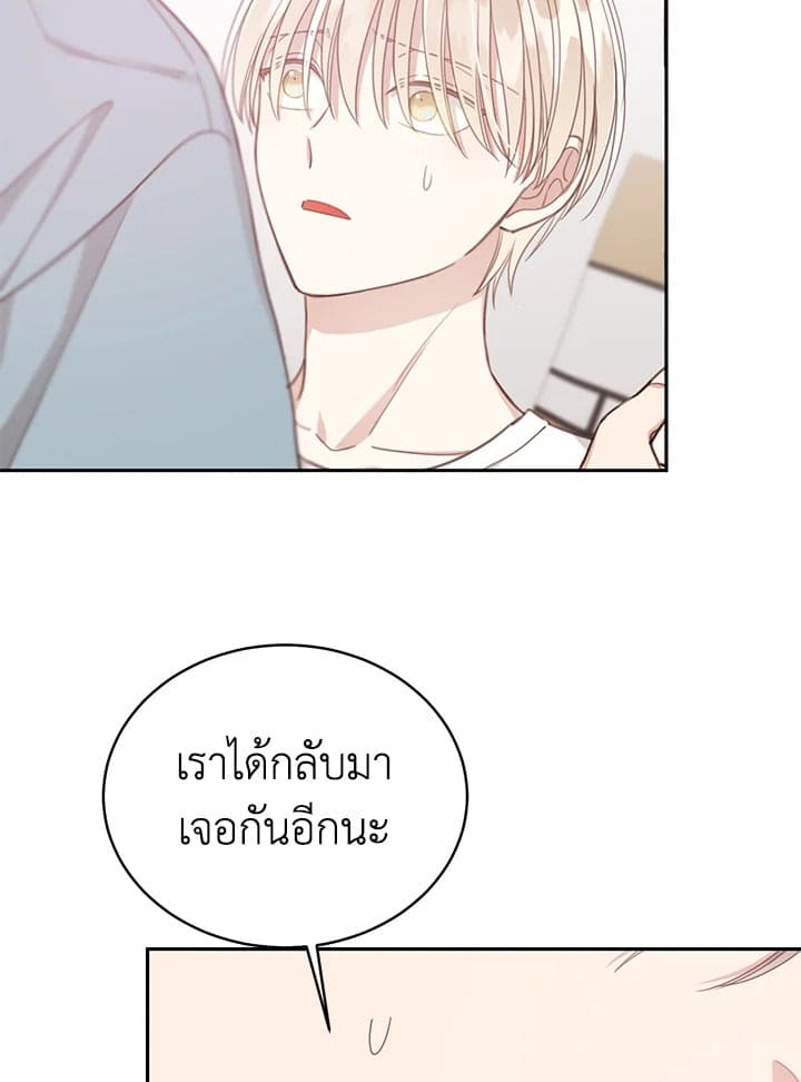 Shuffle ตอนที่ 8354