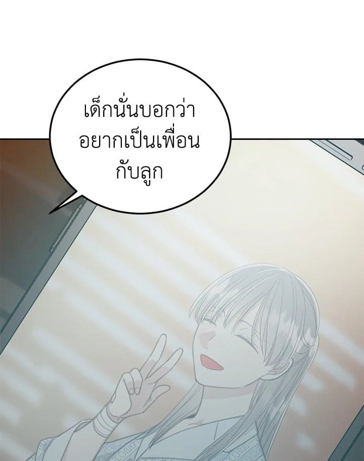 Shuffle ตอนที่ 8374