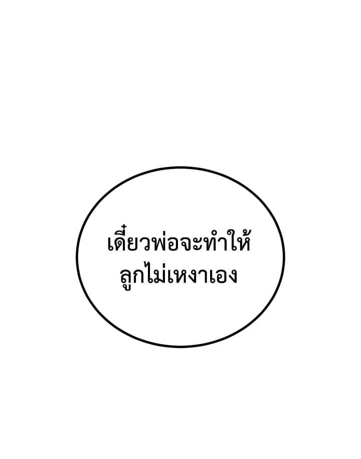 Shuffle ตอนที่ 8379