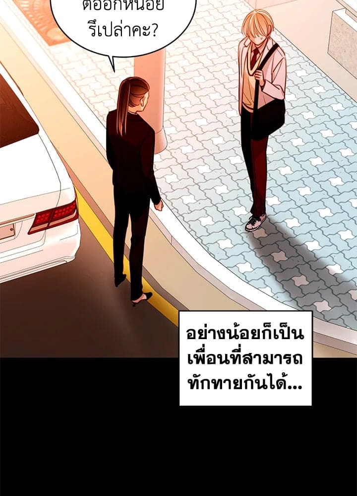 Shuffle ตอนที่ 8434