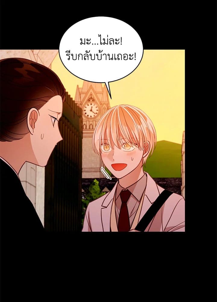 Shuffle ตอนที่ 8435