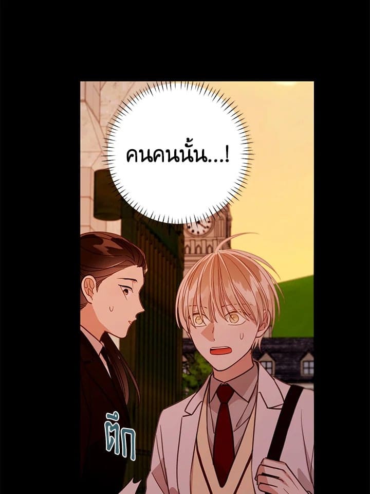 Shuffle ตอนที่ 8440