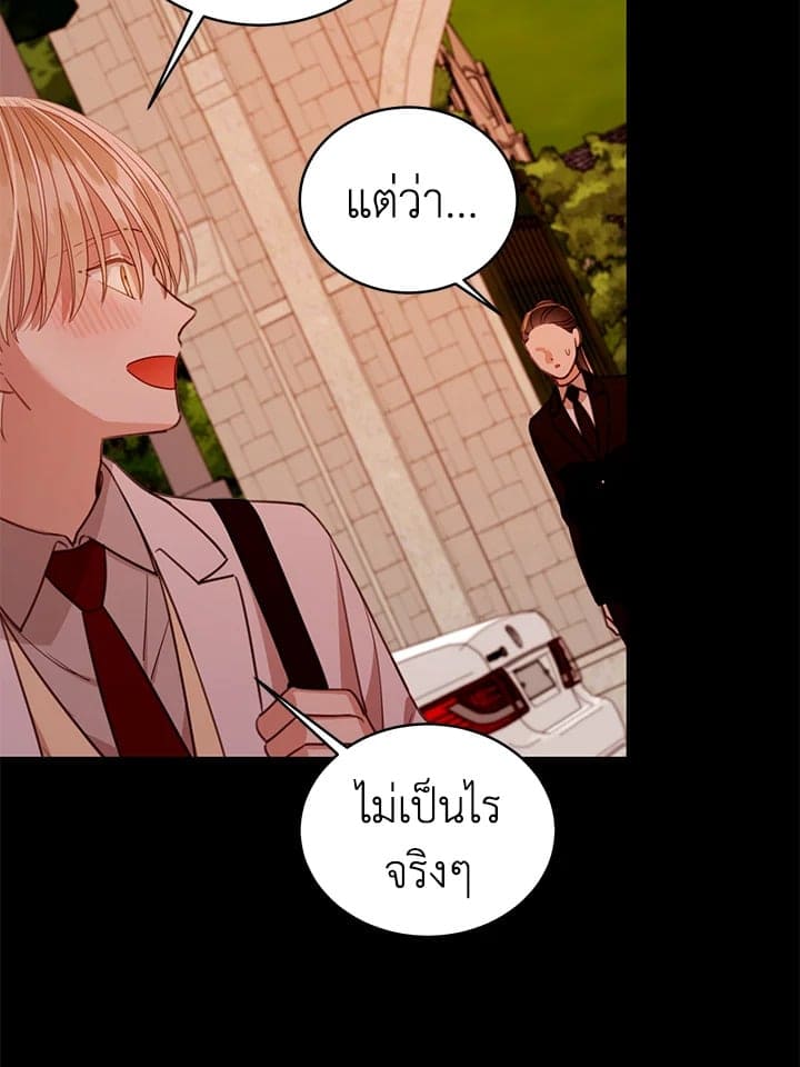 Shuffle ตอนที่ 8443