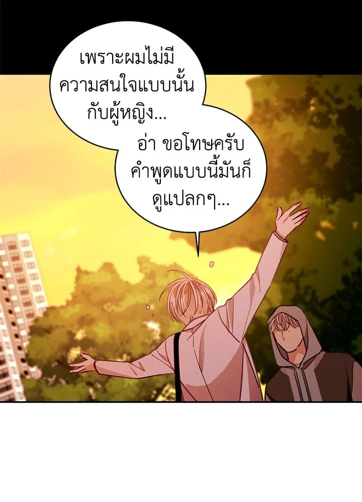 Shuffle ตอนที่ 8449