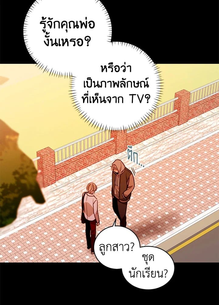 Shuffle ตอนที่ 8457