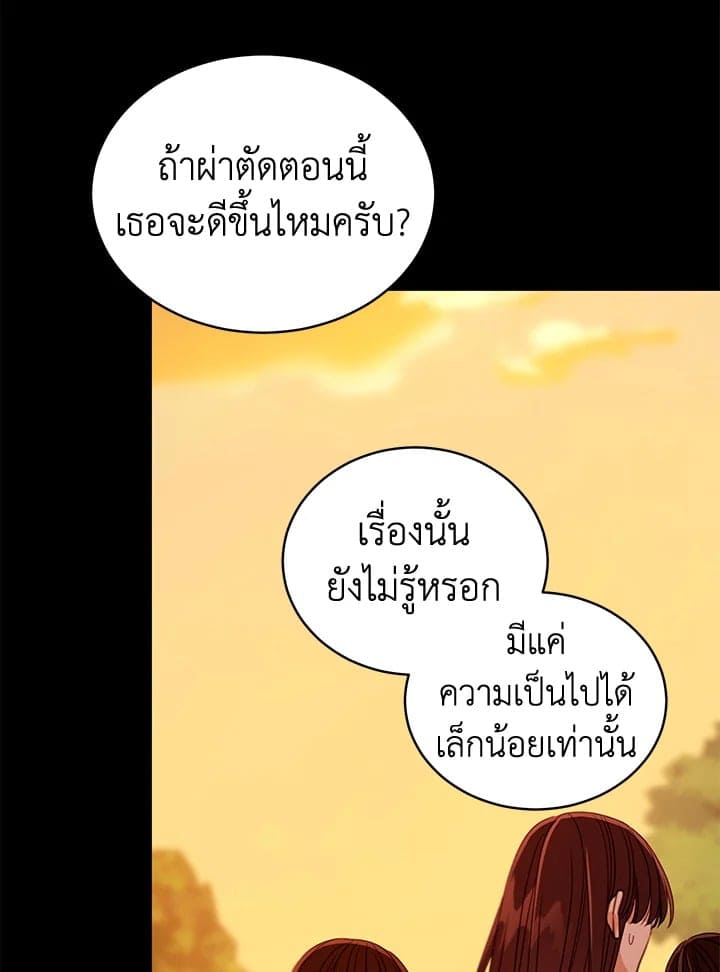 Shuffle ตอนที่ 8468