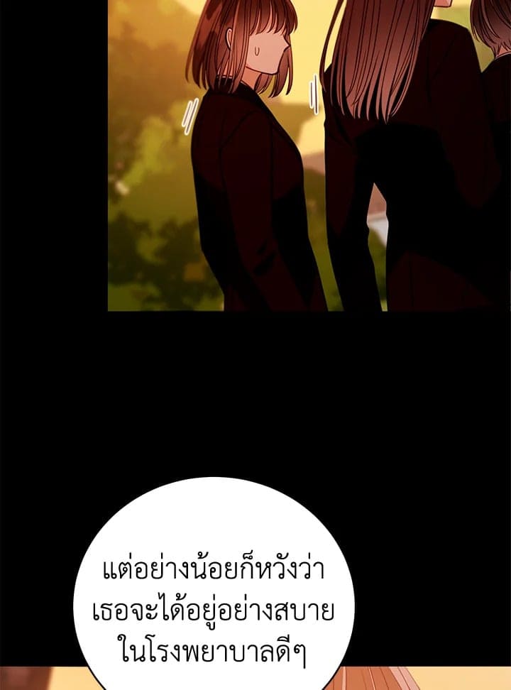 Shuffle ตอนที่ 8469