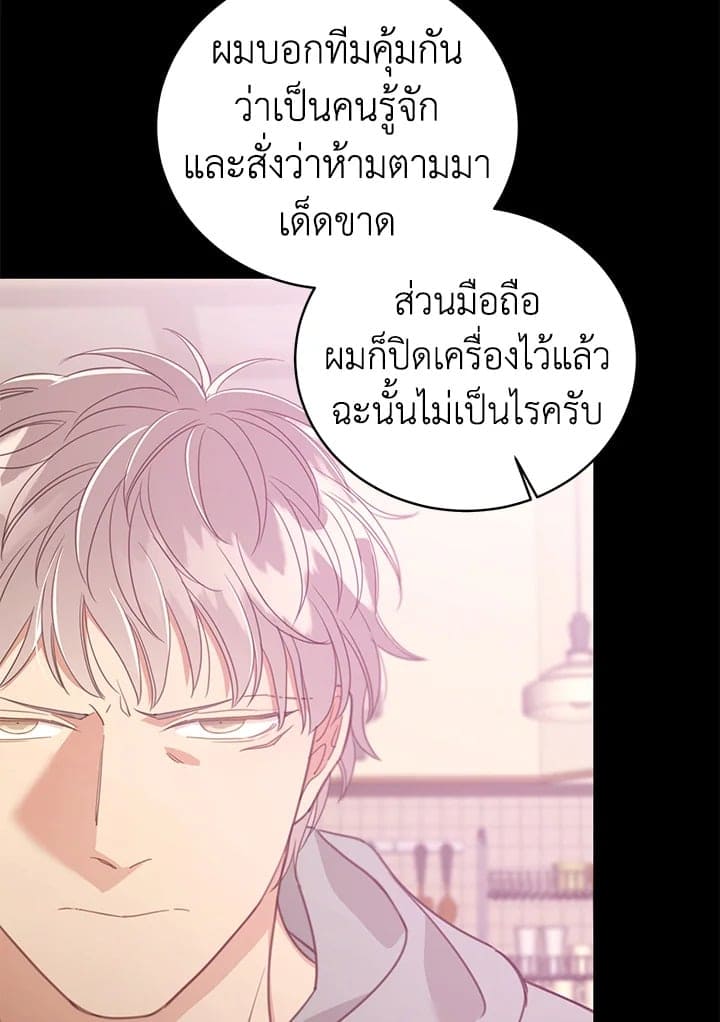 Shuffle ตอนที่ 8504