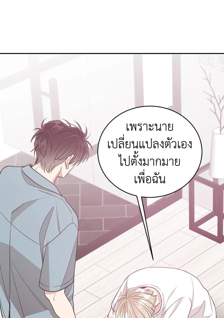 Shuffle ตอนที่ 8547