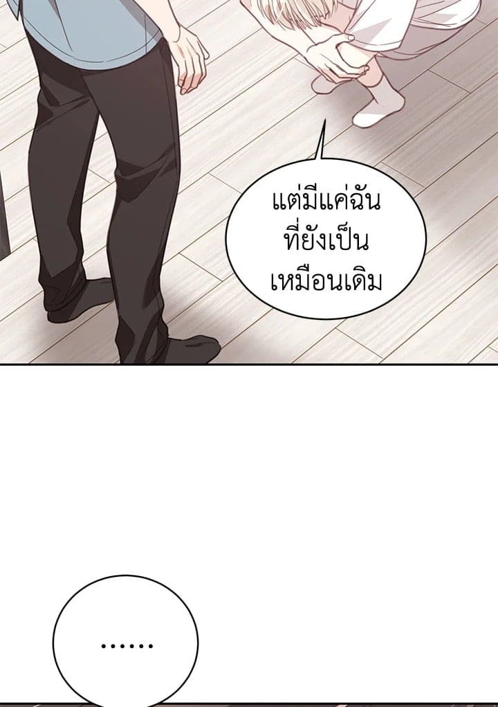 Shuffle ตอนที่ 8548