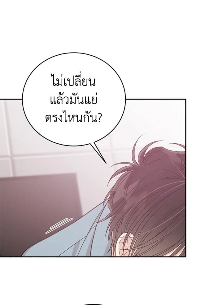 Shuffle ตอนที่ 8557