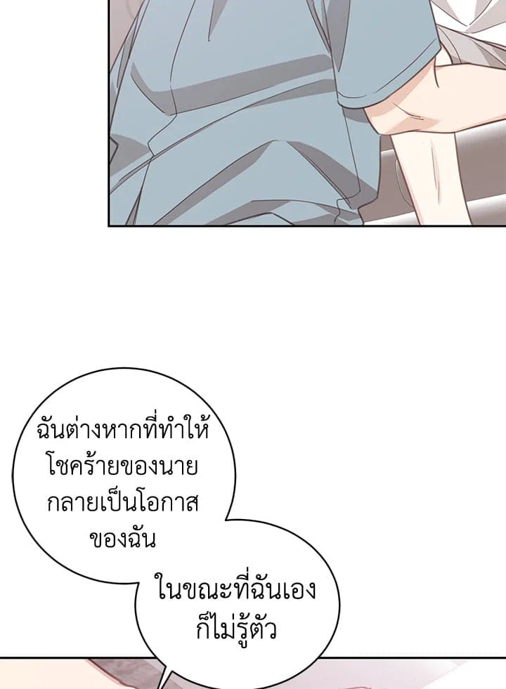 Shuffle ตอนที่ 8559