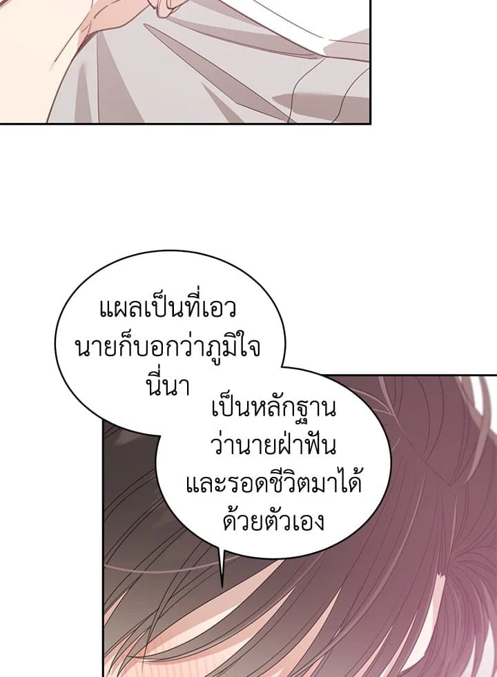 Shuffle ตอนที่ 8564