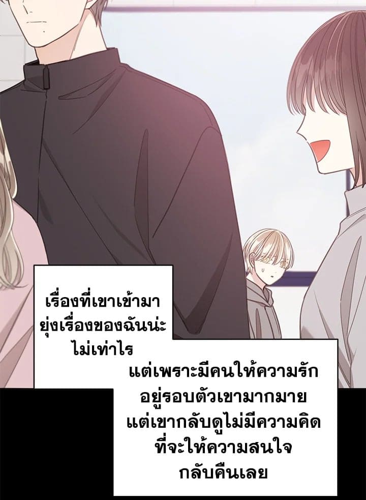 Shuffle ตอนที่ 86004