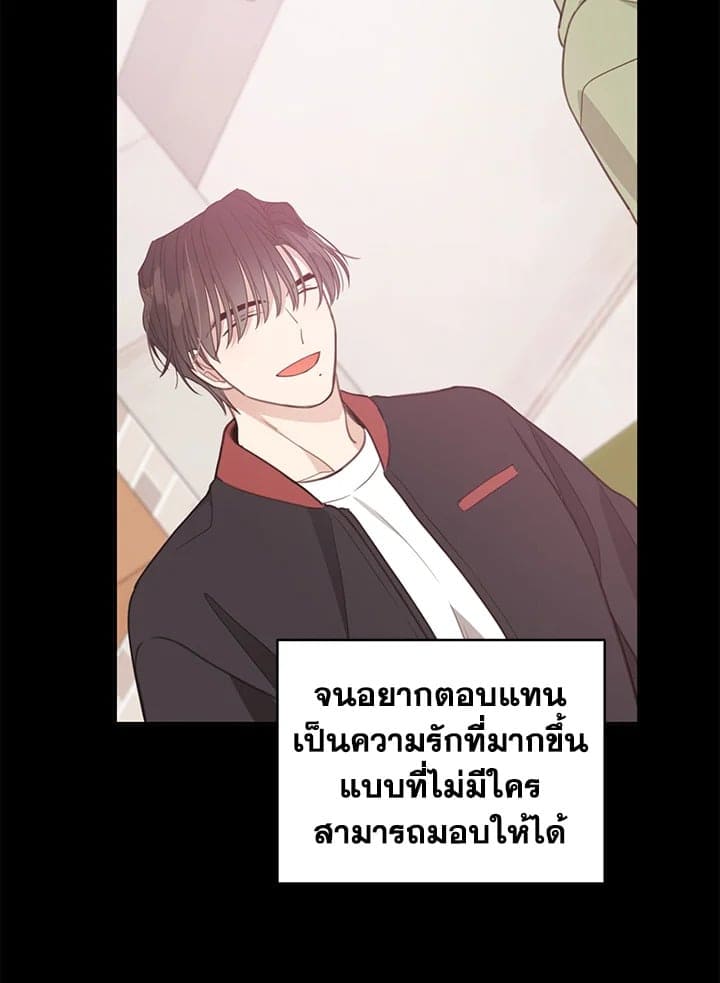 Shuffle ตอนที่ 86006