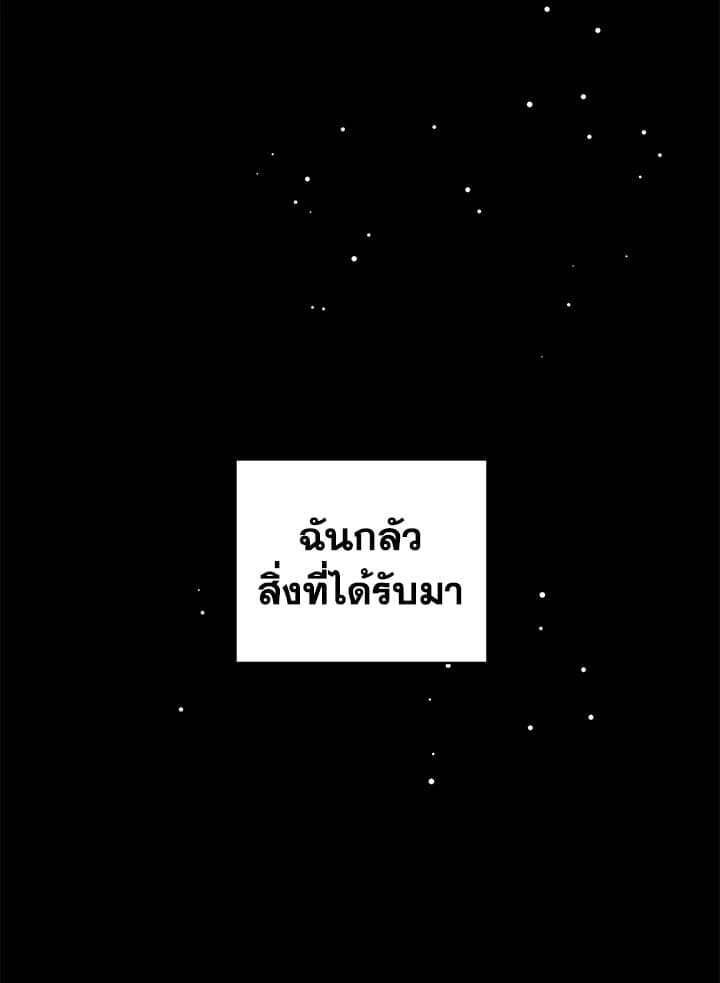 Shuffle ตอนที่ 86007