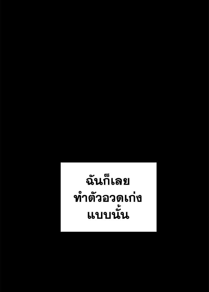 Shuffle ตอนที่ 86018