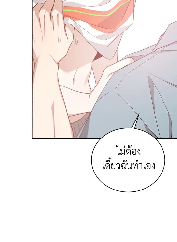 Shuffle ตอนที่ 86031