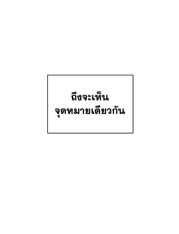 Shuffle ตอนที่ 86042