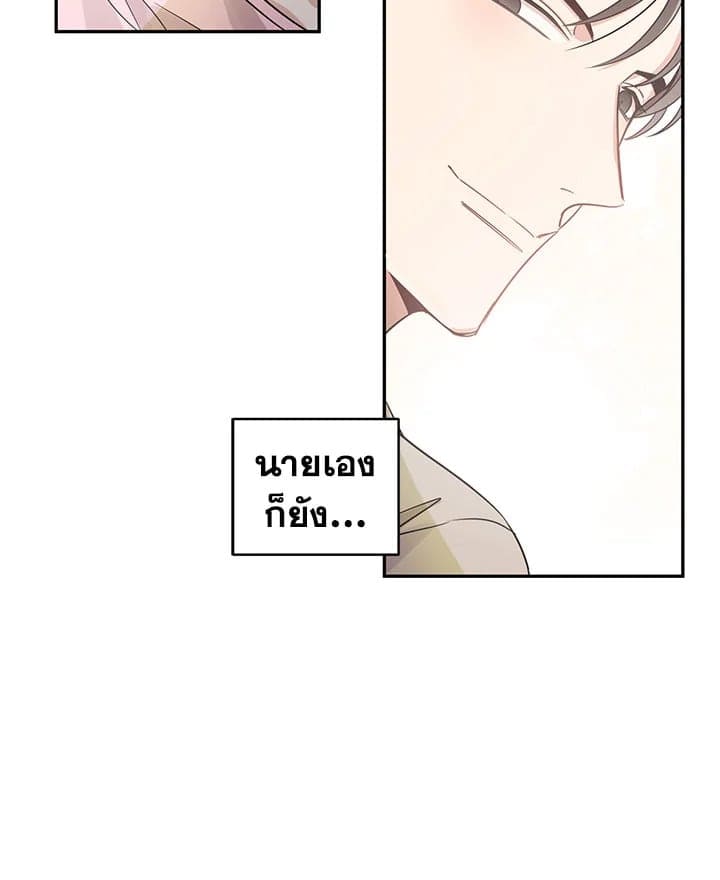 Shuffle ตอนที่ 862