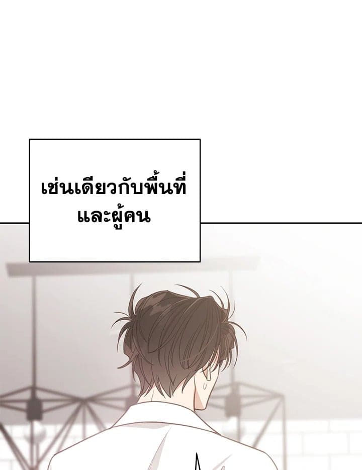 Shuffle ตอนที่ 8710