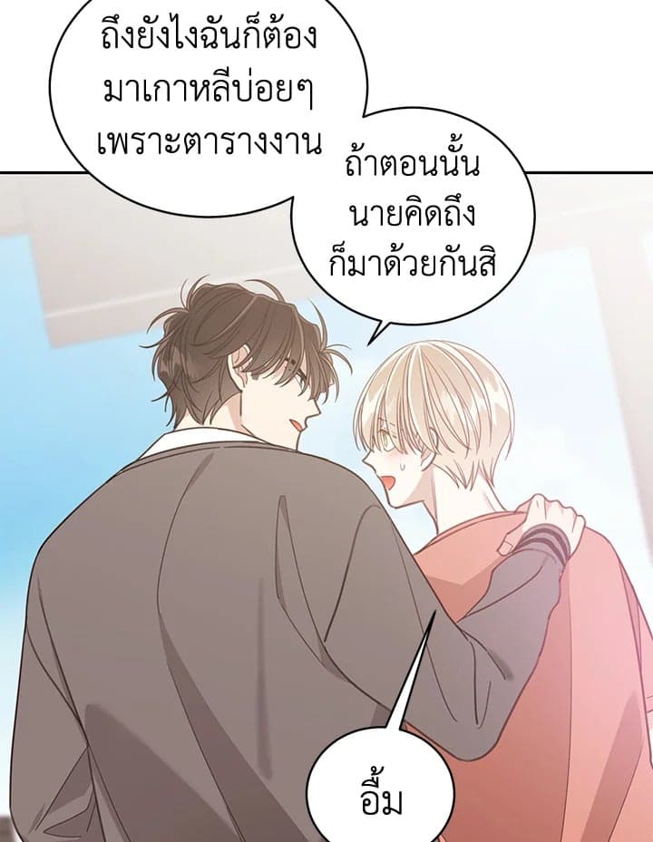 Shuffle ตอนที่ 8740