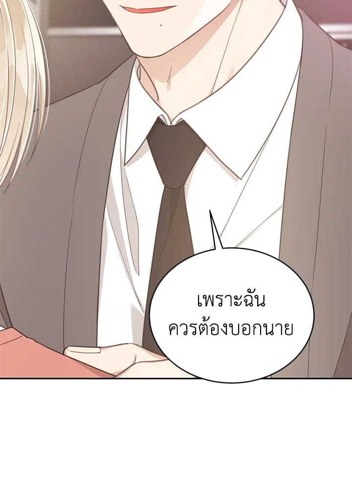 Shuffle ตอนที่ 8760