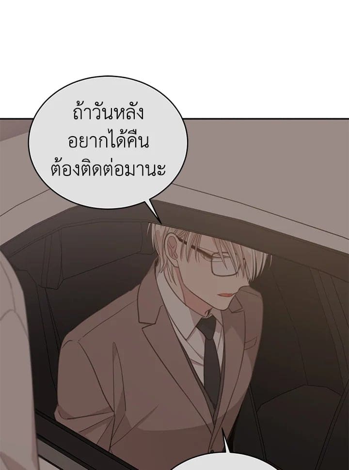 Shuffle ตอนที่ 8767